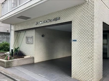【東京都/台東区根岸】ライオンズマンション日暮里第2 エントランス