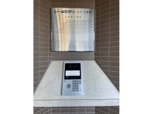 【埼玉県/さいたま市大宮区桜木町】レールシティ大宮 2番館 共用部