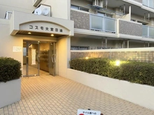 【埼玉県/さいたま市北区日進町】コスモ大宮日進 エントランス