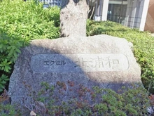 【埼玉県/さいたま市浦和区瀬ヶ崎】エクセル北浦和 A棟 マンション表札