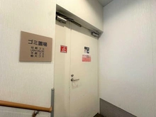【埼玉県/さいたま市中央区上落合】S4-Tower 敷地内施設：ゴミ置き場