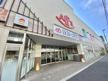 【東京都/八王子市散田町】西八王子けやき通りパーク・ホームズ スーパーアルプス 西八王子駅前店（現地より約130m）：