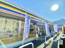 【東京都/八王子市明神町】ネオハイツ八王子明神町 ミニストップ 八王子明神町店（現地より約350m）：
