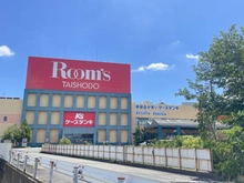 【東京都/八王子市北野町】aie八王子 ケーズデンキ　八王子店（現地より約1,000m）：