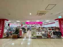 【東京都/昭島市美堀町】プラウド西武立川  ダイソーヤオコー西武立川駅前店（現地より約130m）：