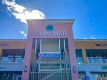 【東京都/八王子市大和田町】ダイアパレス八王子大和田 フォレストモール八王子大和田（現地より約280m）：