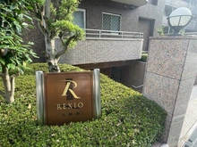 【東京都/八王子市大和田町】レクシオ大和田 マンション表札