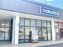 【東京都/昭島市武蔵野】ザ・バーデン昭島ペイ・サージュ クリエイトS・D アクロスプラザ昭島店（現地より約650m）：