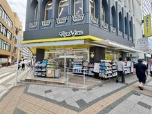 【東京都/日野市多摩平】クイーンシティ豊田多摩平の丘 マツモトキヨシ豊田駅前店（現地より約300m）：