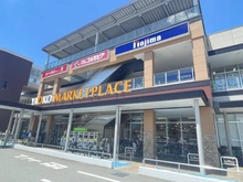 【東京都/八王子市千人町】ライオンズガーデン西八王子 ヤオコー 八王子並木町店（現地より約600m）：