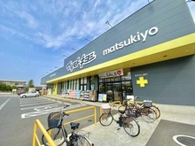【東京都/立川市若葉町】若葉の杜コスモガーデンズ七番館 マツモトキヨシ 立川若葉町店（現地より約350m）：