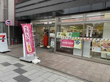 【東京都/八王子市八幡町】オーベルグランディオ八王子エアーズ セブンイレブン八王子八日町5丁目店（現地より約560m）：