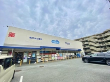 【東京都/東大和市立野】東大和ナショナルコート ウエルシア東大和立野店（現地より約400m）：
