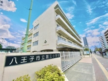 【東京都/八王子市寺町】レールシティ八王子 八王子市立第三小学校（現地より約260m）