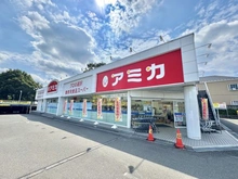 【東京都/立川市錦町】ブリシア立川 アミカ 立川店（現地より約210m）：
