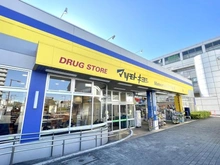 【東京都/東大和市立野】エストヴォーレ上北台 マツモトキヨシ 東大和蔵敷店（現地より約280m）