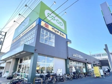 【東京都/東大和市立野】エストヴォーレ上北台 コープ上北台店（現地より約250m）