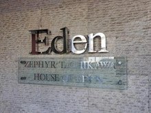 【東京都/立川市栄町】ゼファー立川ハウスオブエデン マンション表札