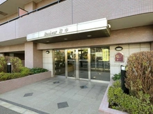 【東京都/府中市宮西町】ボヌール府中 エントランス