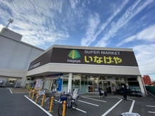 【東京都/立川市高松町】アネシア立川 いなげや立川栄町店（現地より約300m）