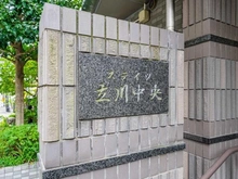 【東京都/立川市錦町】ステイツ立川中央 マンション表札