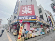 【東京都/八王子市千人町】サンパレス西八王子 セイジョー西八王子店（現地より約200m）