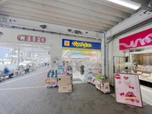 【東京都/八王子市千人町】サンパレス西八王子 マツモトキヨシ セレオ西八王子店（現地より約230m）