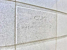 【東京都/八王子市旭町】クリオレジダンス八王子ザ・マークス マンション表札