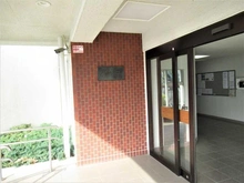 【東京都/稲城市矢野口】ルネ稲城 マンション表札