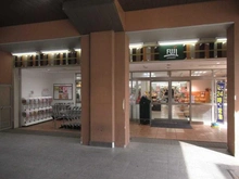 【東京都/稲城市矢野口】ルネ稲城 スーパー　FUJI　矢野口駅店（現地より約250m）