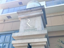 【東京都/八王子市大和田町】グランシティレイディアントアクアヴィータ マンション表札