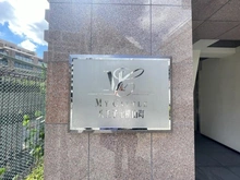 【東京都/八王子市元横山町】マイキャッスル八王子元横山町 マンション表札
