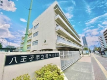 【東京都/八王子市寺町】レールシティ八王子 八王子市立第三小学校（現地より約260m）