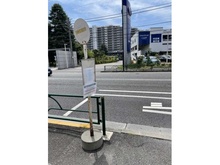 【東京都/立川市富士見町】レガリア バス停「富士見町7丁目」（現地より約200m）