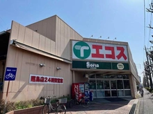 【東京都/昭島市中神町】オハナ昭島中神 エコス昭島店（現地より約470m）