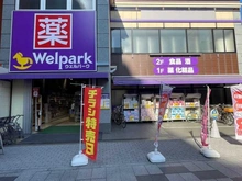 【東京都/八王子市横山町】グエルスクエア八王子 ウェルパーク八王子八日町（現地より約180m）