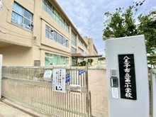 【東京都/八王子市横山町】グエルスクエア八王子  八王子市立第一小学校（現地より約200m）