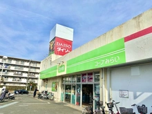 【東京都/立川市富士見町】レガリア コープみらいミニコープ立川店（現地より約320m）