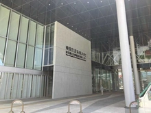 【東京都/八王子市八日町】パークホームズ八王子 東京たま未来メッセ（現地より約1,300m）