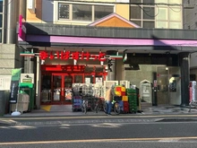 【東京都/立川市錦町】マイキャッスル立川エクセレントステージ まいばすけっと立川錦町1丁目店（現地より約190m）