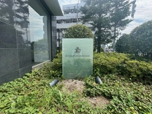 【東京都/青梅市東青梅】アイディーコート東青梅 マンション表札