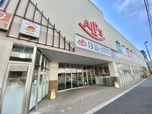 【東京都/八王子市追分町】グリーンパーク西八王子 スーパーアルプス西八王子店（現地より約1,200m）