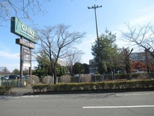 【東京都/昭島市松原町】東建ニューハイツ拝島 カインズ昭島店（現地より約2,300m）