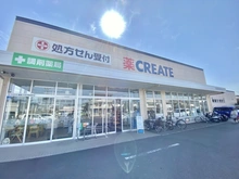 【東京都/八王子市散田町】西八王子けやき通りパーク・ホームズ クリエイトS・D八王子散田町店（現地より約550m）