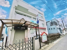 【東京都/八王子市明神町】八王子セントラルマンション つくし保育園（現地より約550m）