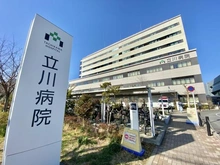 【東京都/立川市錦町】リビオプレシア立川錦町 立川病院（現地より約750m）