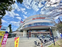 【東京都/八王子市狭間町】タウンズ八王子ガーデンタワー イトーヨーカドー八王子店（現地より約450m）