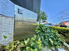 【東京都/八王子市椚田町】レーベンスクエアリマインドヒルズ マンション表札