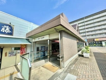 【東京都/八王子市椚田町】レーベンスクエアリマインドヒルズ 京王高尾線「めじろ台」駅（現地より約1,400m）：