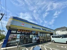 【東京都/八王子市椚田町】レーベンスクエアリマインドヒルズ ドラッグストア マツモトキヨシ めじろ台店（現地より約650m）：